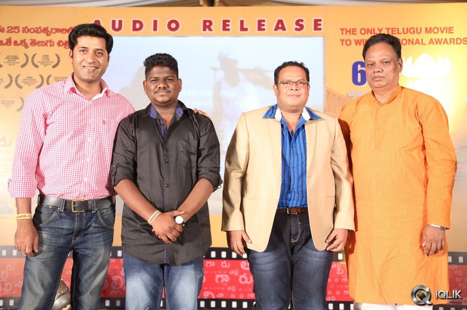 Naa-Bangaaru-Talli-Movie-Audio-Launch